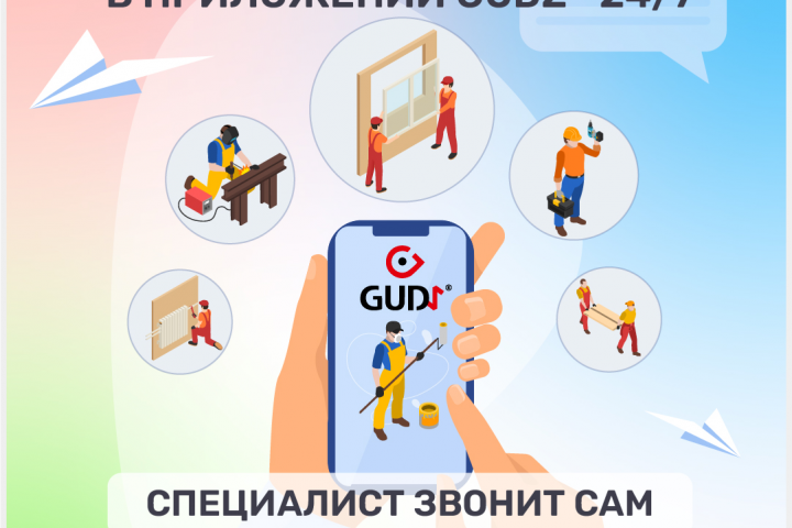 дизайн для франшизы