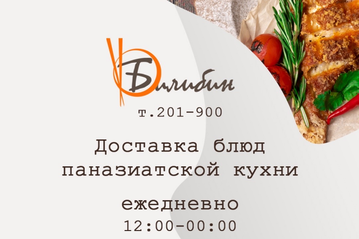 дизайн для ресторана