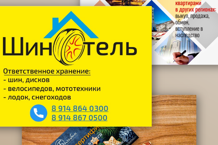 полиграфия для разных сфер деятельности