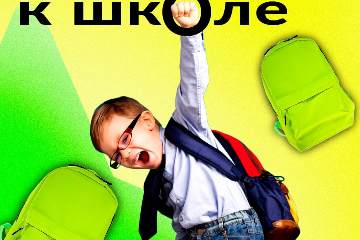 SMM креатив
