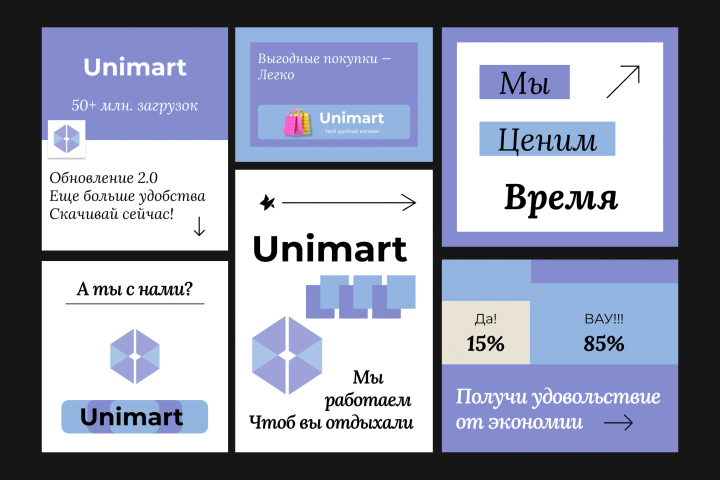 Баннеры для размещения на веб страницах.