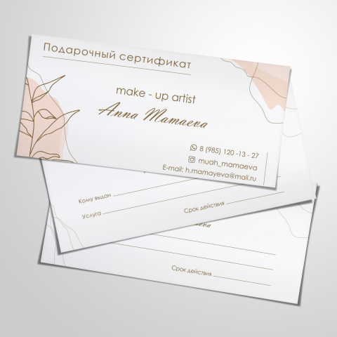 Работа 4066194