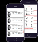AVDmotors интернет магазин автозапчастей