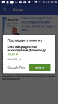 Александр Свияш