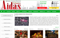 Американская газета