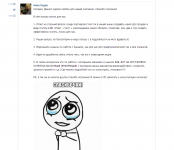 Работа 2594700