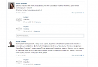 Работа 2594698