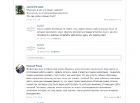 Работа 2594696