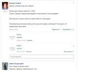 Работа 2594661