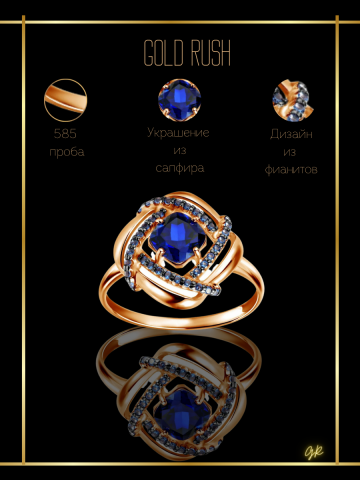 Инфографика Озон