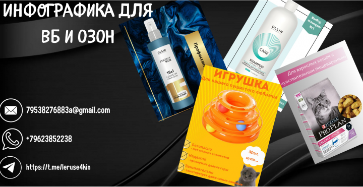 Работа 4430096