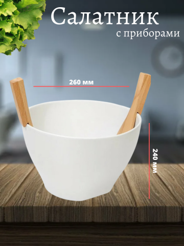 Инфографика Озон