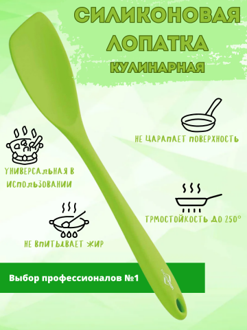 Инфографика Озон