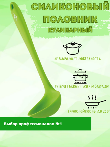 Инфографика Озон