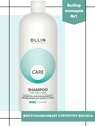 Инфографика Озон