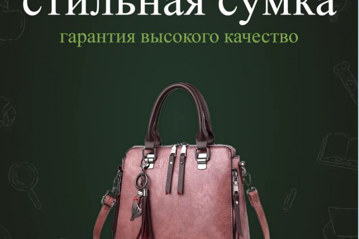 карточка товара