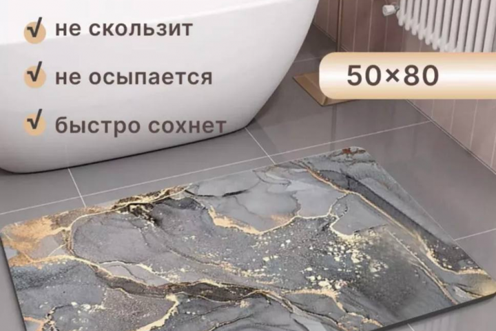 карточка товара