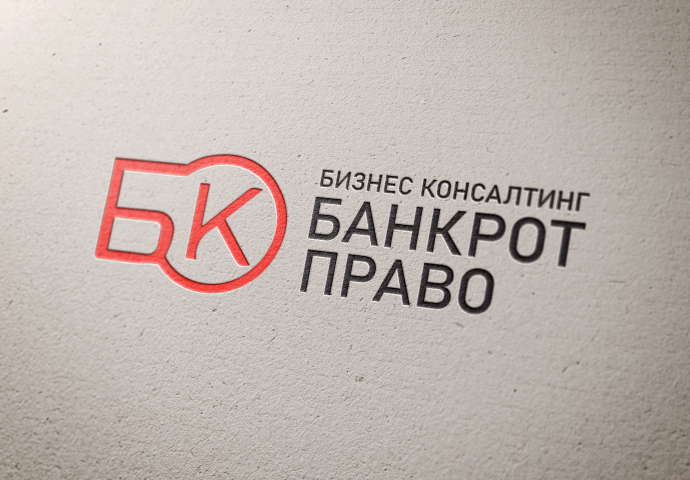 БК