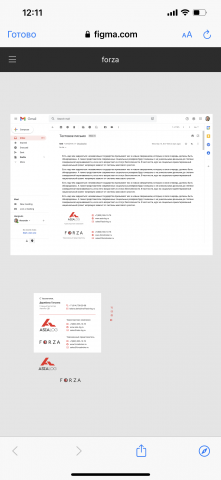 Настройка HTML подписи для почты