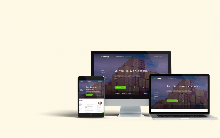 Разработка сайтов