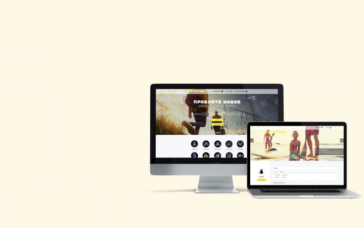 Разработка сайтов