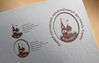 КоранФест - первый Московский фестиваль Корана