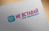 Не вставай - магазин детских товаров