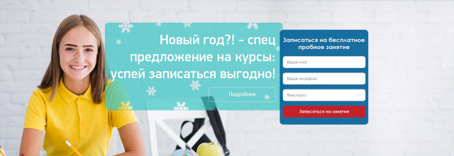 Спец предложени