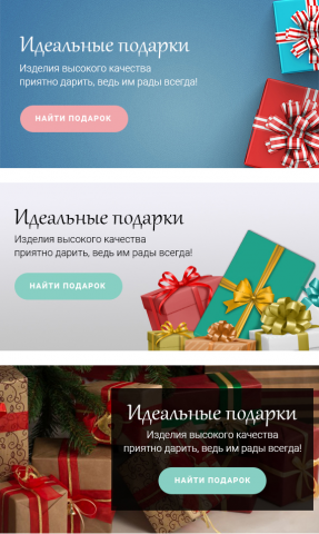 Мир таинства банер 4