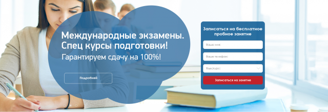 Евразия 7