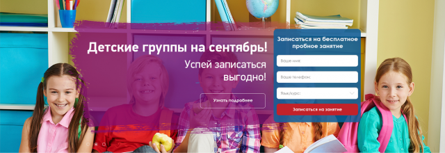 Евразия 2