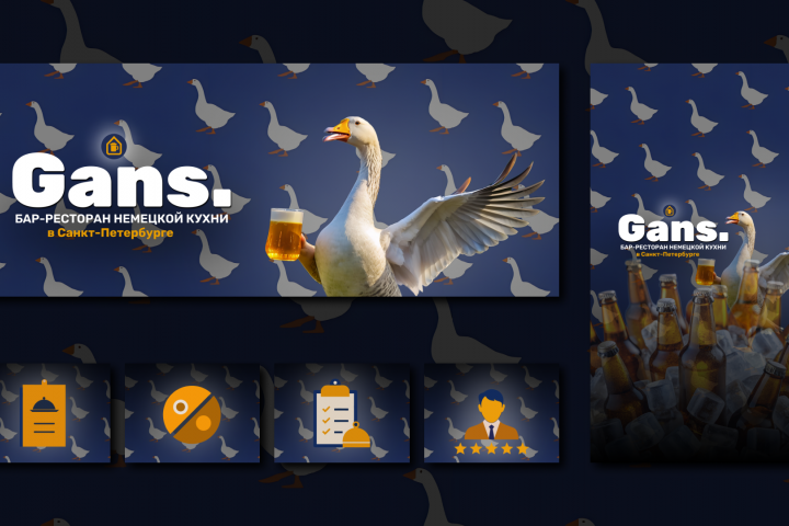 оформление для страницы вконтакте