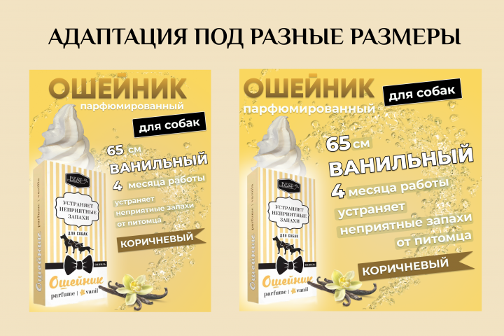 Инфографика для маркетплейсов