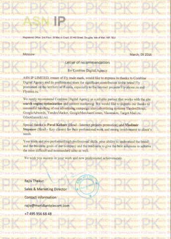 Отзыв Директора по маркетингу компании Fly Rajiv Thakur