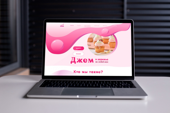 Лендинг сайта