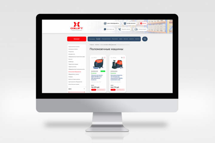 Лендинг сайта