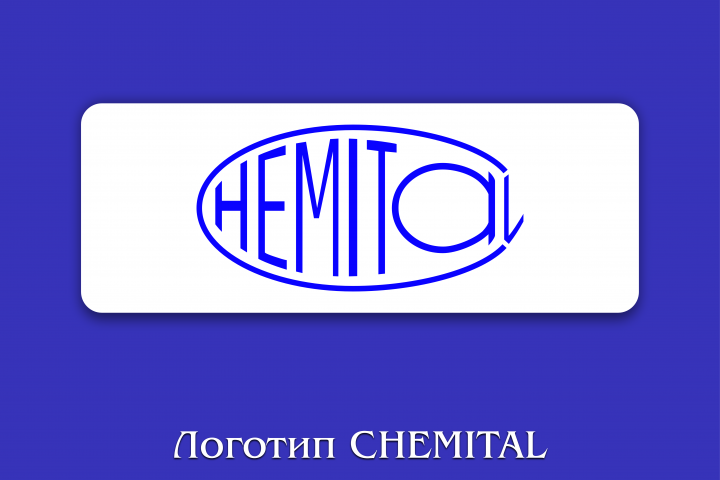 Логотип Chemital