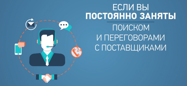 Реклама с инфографикой для DROPO.RU