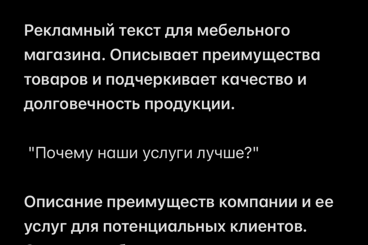 Посты в соцсети