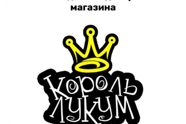 Лого для  кондитерского магазина