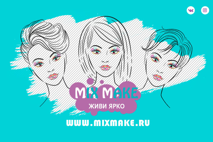 Mix Make