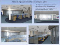 Резервный центр службы 112