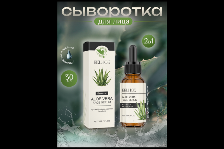 инфографика