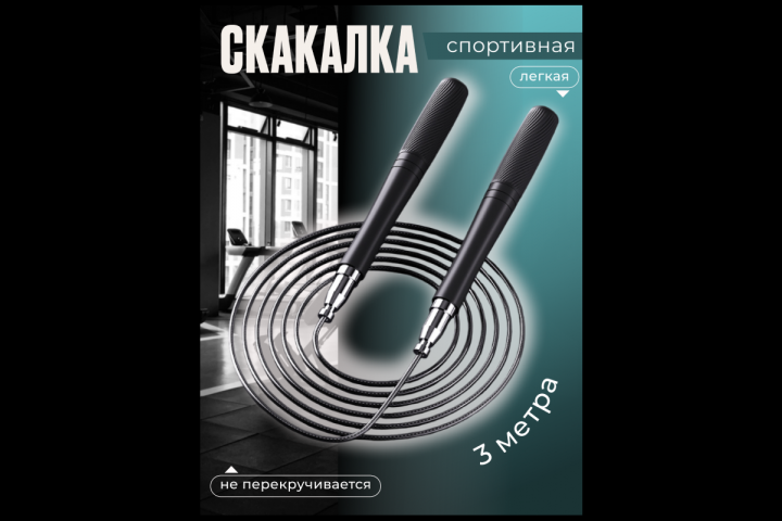 инфографика