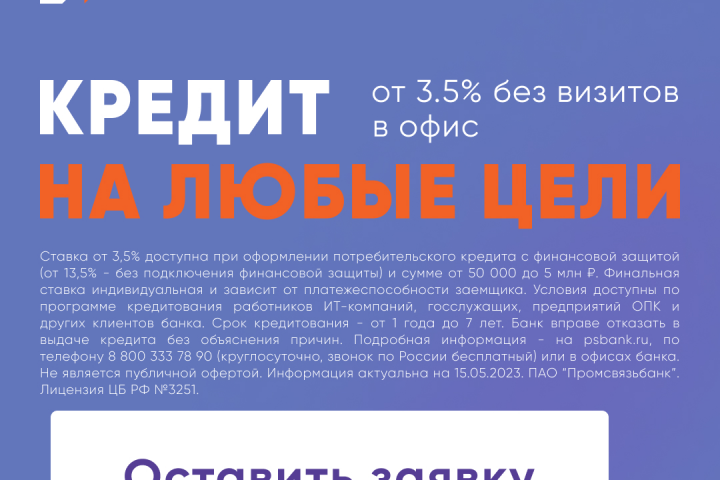 Веб-баннеры