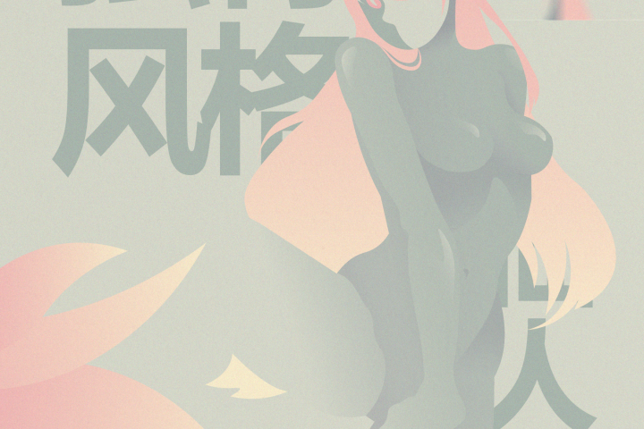 постер для инстаграмма