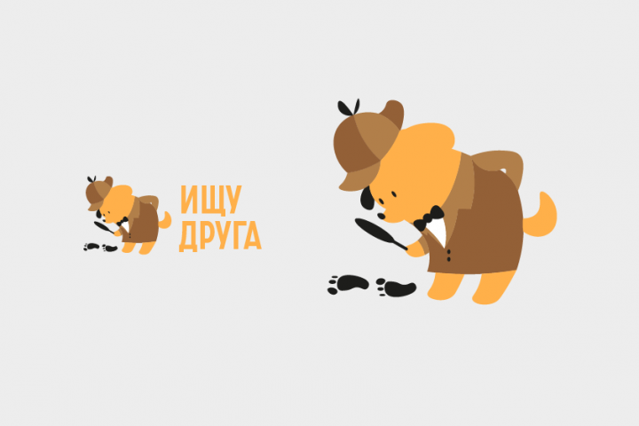 ИЩУ Друга