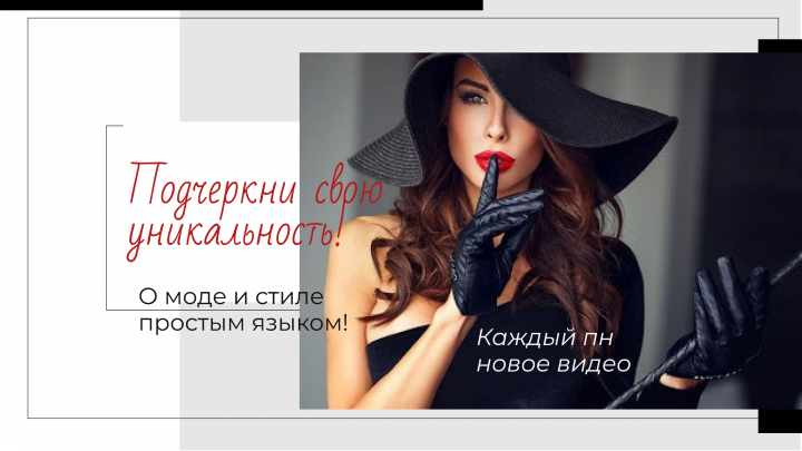 Для девушки эксперта