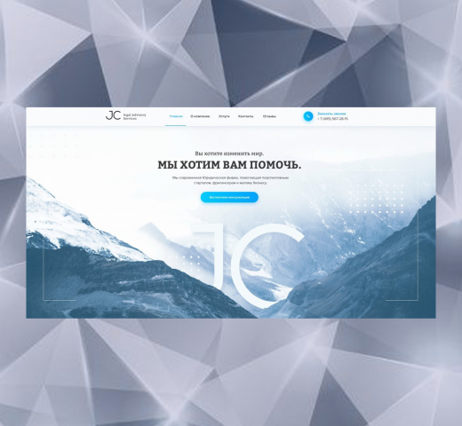 JC legal Advisory Services