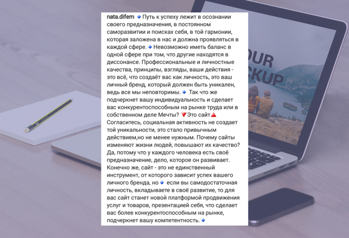 Зачем Вам нужен сайт?